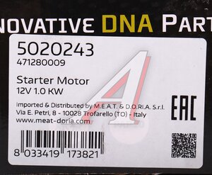 Изображение 6, 5020243 Стартер NISSAN Juke (10-), Qashqai (07-13), Tiida (07-) MEAT&DORIA