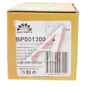 Изображение 3, BP001300 Колодки тормозные ВАЗ-2101 передние (4шт.) BESTPARTS