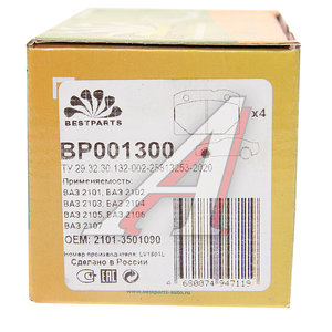 Изображение 3, BP001300 Колодки тормозные ВАЗ-2101-2107 передние (4шт.) BESTPARTS