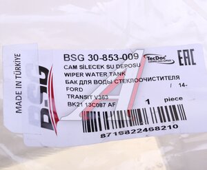 Изображение 4, BSG30853009 Бачок омывателя FORD Transit (14-) BSG