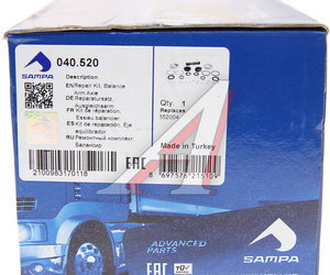 Изображение 7, 040.520 Ремкомплект SCANIA балансира SAMPA