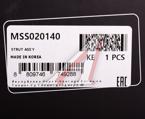 Изображение 5, MSS020140 Амортизатор NISSAN Murano (Z50) (06-) передний правый газовый MANDO