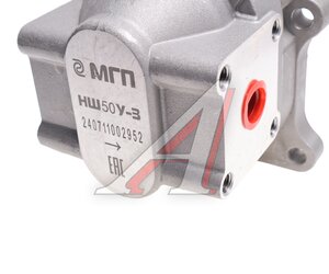 Изображение 4, НШ50У-3 Насос шестеренчатый НШ50У-3 правый МГП