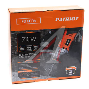 Изображение 3, FD 600H Дрель ударная 710Вт PATRIOT