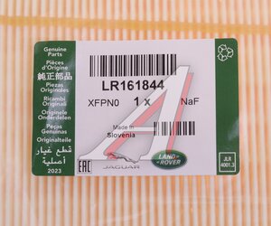 Изображение 3, LR161844 Фильтр воздушный LAND ROVER Freelander, Evoque OE
