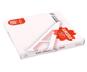 Изображение 3, CAC29040 Фильтр воздушный салона KIA Borrego, Mohave, Cerato SAKURA