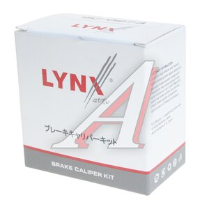 Изображение 2, BC0273 Ремкомплект суппорта MERCEDES GLK (X204) тормозного переднего LYNX