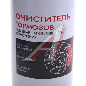 Изображение 4, AG1046 Очиститель тормозов 650мл аэрозоль AG-TECH