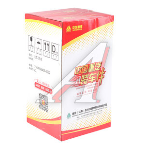 Изображение 4, 710W08405-0032 Фильтр воздушный SITRAK HOWO внешний OE