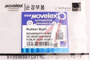 Изображение 6, WG4095415010-MX Втулка SITRAK HOWO шкворня верхняя (мост VGD95) MOVELEX
