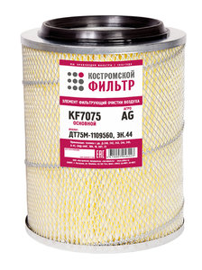 Изображение 1, KF7075 AG Элемент фильтрующий ЗИЛ-5301, ДТ-75 воздушный Агро КОСТРОМСКОЙ ФИЛЬТР