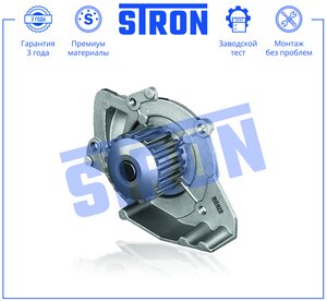 Изображение 1, STP0141 Насос водяной FORD Focus (04-), C-Max, Kuga STRON
