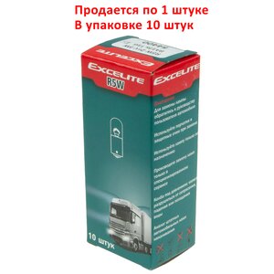 Изображение 3, EX-54400 Лампа 24V R5W BA15s Standart EXCELITE