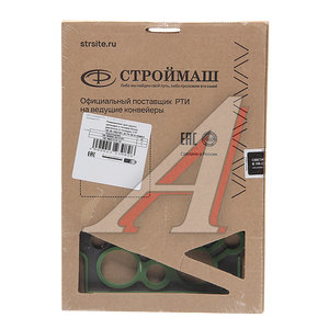 Изображение 2, СТР 740.30-1003001-25 Ремкомплект КАМАЗ-ЕВРО головки блока двигателя РТИ силикон (2 поз./3 дет.) на 1 цилиндр СТРОЙМАШ