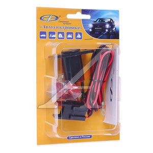 Изображение 1, V-307/6 Разъем прикуривателя 12V 5А 1.5м. дополнительный АЭНК