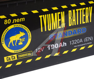 Изображение 2, 6СТ190(4) Аккумулятор TYUMEN BATTERY STANDART 190А/ч