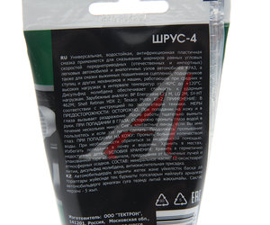 Изображение 2, 6061* Смазка ШРУС 100г OIL RIGHT