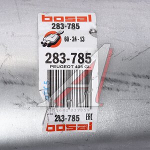 Изображение 6, 283-785 Глушитель PEUGEOT 405 средняя часть BOSAL