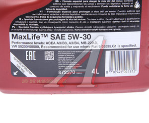 Изображение 2, 872370 Масло моторное MAXLIFE 5W30 синт.4л VALVOLINE