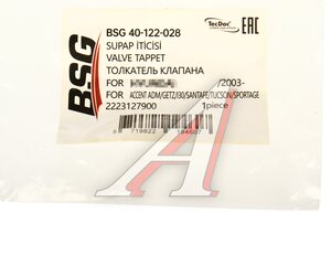 Изображение 3, BSG40122028 Гидрокомпенсатор HYUNDAI Santa Fe (00-), Tucson (04-) BSG