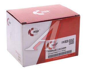 Изображение 5, NSP02812302S000 Замок крышки багажника HYUNDAI ix35 (10-), Tucson (10-) NSP