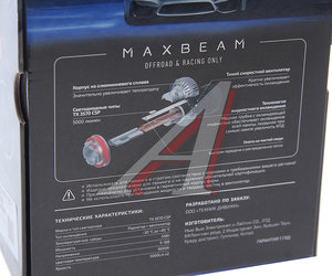 Изображение 4, MB19K6 Лампа светодиодная 12V H19 PU43t-3 (2шт.) MTF