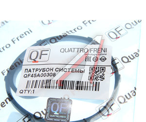 Изображение 2, QF45A00308 Кольцо уплотнительное PEUGEOT 308 АКПП QUATTRO FRENI