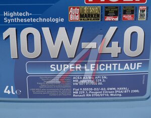 Изображение 4, 1916 Масло моторное SUPER LEICHTLAUF 10W40 п/синт.4л LIQUI MOLY