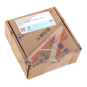 Изображение 6, DZ96189584309 Реле поворота SHAANXI SHACMAN X3000 OE