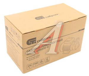 Изображение 7, 97241 Насос поверхностный 370Вт 28л/мин.,  напор-25м,  подача-8м,  чугун СИБРТЕХ