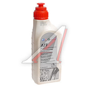 Изображение 1, G052180A2 Масло трансмиссионное VAG ATF для АКПП 1л ATF MULTITRONIC OE