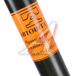 Изображение 4, 551639-1703325-001 Механизм переключения передач МАЗ промежуточный в сборе (АШ)