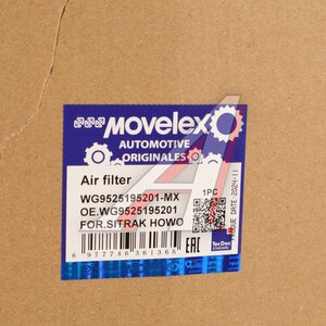 Изображение 5, WG9525195201-MX Фильтр воздушный SITRAK HOWO MOVELEX