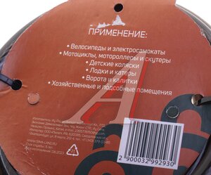 Изображение 2, Z-9293 Замок велосипедный 1000х12мм трос черный LOCKLAND