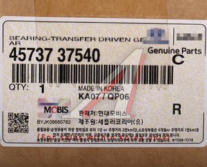 Изображение 5, 45737-37540 Подшипник КПП HYUNDAI Elantra (00-), i40 (12-), Tucson (04-) дифференциала OE