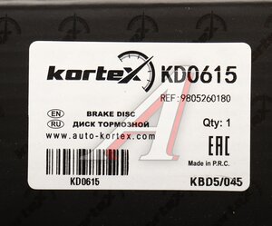 Изображение 5, KD0615 Диск тормозной PEUGEOT Traveller (16-) передний (1шт.) KORTEX