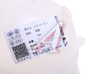 Изображение 4, L1K0121407A Бачок расширительный VW Tiguan OE