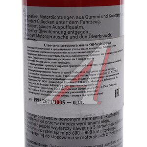 Изображение 4, 2671 Герметик масляной системы двигателя 300мл LIQUI MOLY