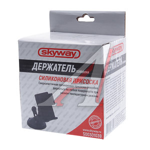 Изображение 4, S00301039 Держатель телефона универсальный 50-80мм SKYWAY