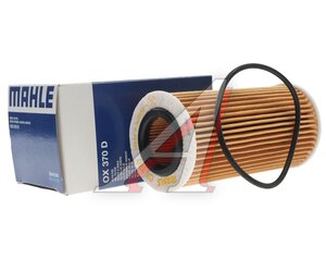 Изображение 2, OX370D Фильтр масляный VOLVO S40 (10-), S60 (10-), S80 (10-) MAHLE