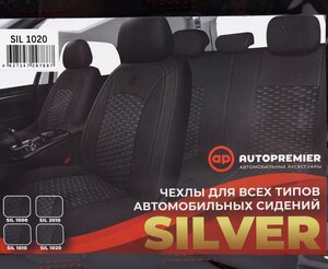 Изображение 6, SIL1020 Авточехлы универсальные алькантара-полиэстер черно-красные (9 предм.) Silver PREMIER