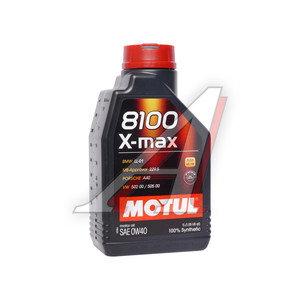 Изображение 2, 104531 Масло моторное 8100 X-MAX LL-01синт.1л 0W40 MOTUL