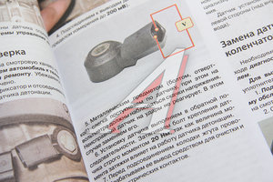 Изображение 2, Мир Автокниг (45034) Книга VW Polo (10-) "Я ремонтирую сам" МИР АВТОКНИГ