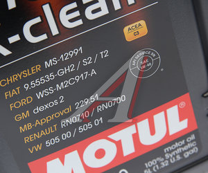 Изображение 3, 102051 Масло моторное 8100 X-CLEAN C3 5W40 синт.5л MOTUL