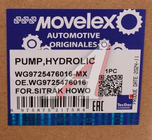 Изображение 12, WG9725476016-MX Насос гидроусилителя SITRAK HOWO MOVELEX