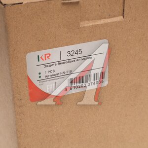 Изображение 3, KN-118 Крышка горловины бензобака (антислив) KRAL