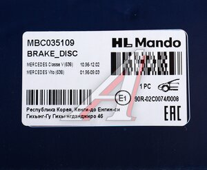 Изображение 4, MBC035109 Диск тормозной MERCEDES Vito (96-99) передний (1шт.) MANDO