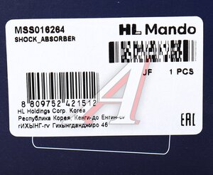 Изображение 4, MSS016264 Амортизатор OPEL Astra J (10-) передний правый газовый MANDO
