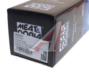 Изображение 4, 76407 Насос топливный VW Jeta MEAT&DORIA