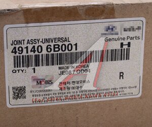 Изображение 3, 49140-6B001 Крестовина HYUNDAI HD120 (09-) дв.D6DA22 вала карданного OE